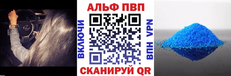 продажа наркотиков  Полярные Зори  APVP Crystall 
