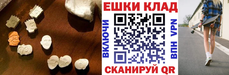 Ecstasy XTC где продают Полярные Зори