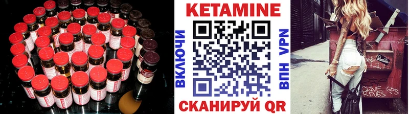 MEGA сайт Полярные Зори Кетамин VHQ