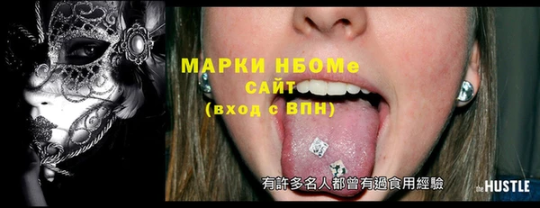 альфа пвп VHQ Алексеевка