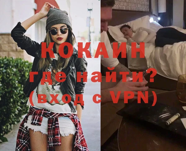 альфа пвп VHQ Алексеевка
