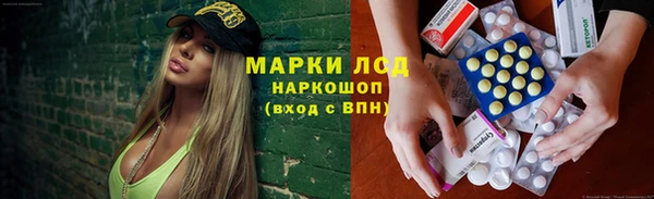 PSILOCYBIN Алексин
