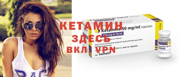 альфа пвп VHQ Алексеевка