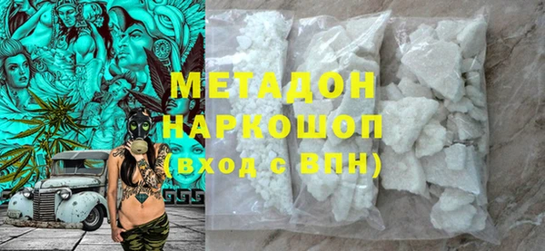 альфа пвп VHQ Алексеевка