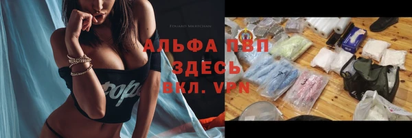 альфа пвп VHQ Алексеевка