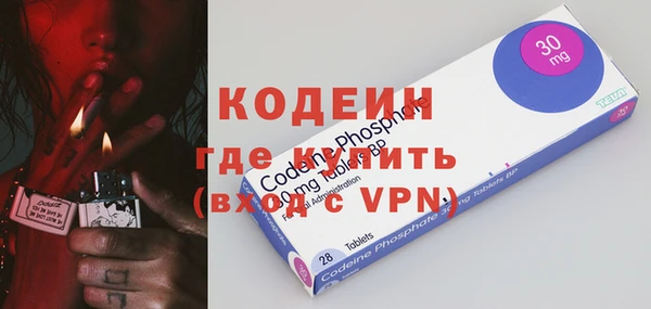 альфа пвп VHQ Алексеевка