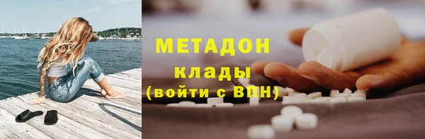 альфа пвп VHQ Алексеевка