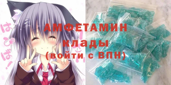 альфа пвп VHQ Алексеевка