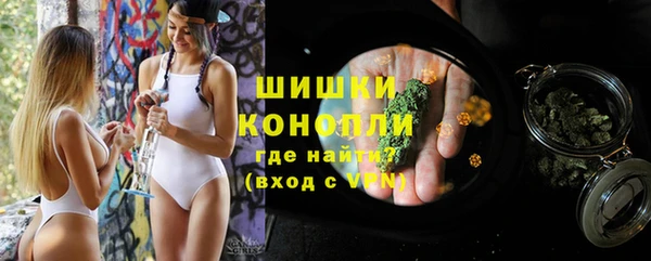 альфа пвп VHQ Алексеевка