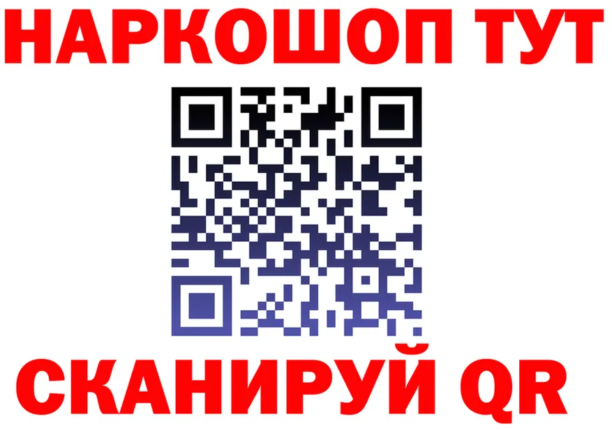 Где продают наркотики? это какой сайт Полярные Зори