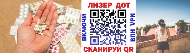 Лсд 25 экстази кислота  Полярные Зори 