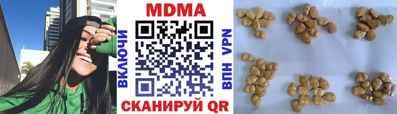 площадка состав  omg   MDMA кристаллы  Полярные Зори  купить  цена 