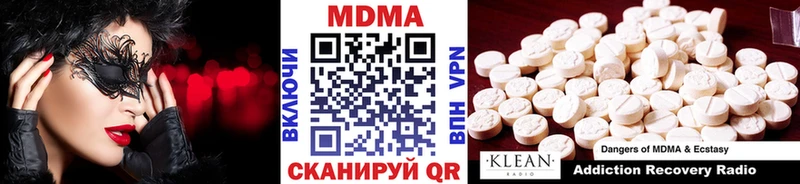 МДМА кристаллы Полярные Зори