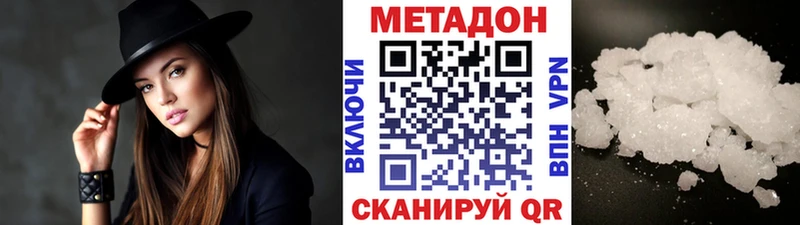 Метадон VHQ  Полярные Зори 