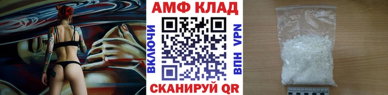 Первитин винт  даркнет какой сайт  Полярные Зори 