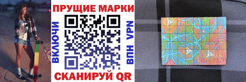 Марки NBOMe 1500мкг  МЕГА онион  Полярные Зори  цена наркотик 