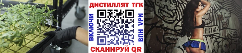 где купить наркоту  Полярные Зори  Дистиллят ТГК концентрат 